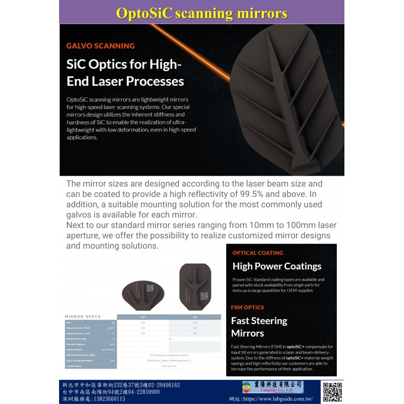 OptoSiC scanning mirrors 